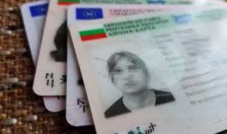 Удължиха със 7 месеца валидността на шофьорските книжки