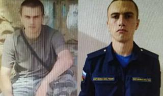 Войник застреля трима души в Русия
