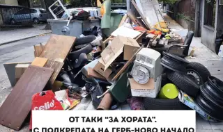 Николай Денков: Цялата държавна машина на ГЕРБ-Ново начало е впрегната да работи срещу софиянци