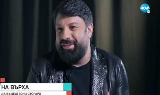 Тони Стораро обиден на Азис