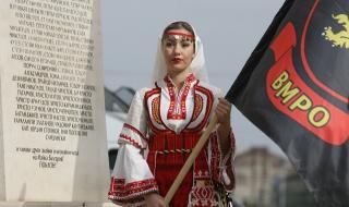 ВМРО: Сърбия отново се изгаври с българите