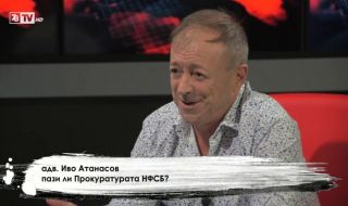 ИТН предлагат за правосъден министър Иво Атанасов