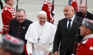 Папата кацна в България