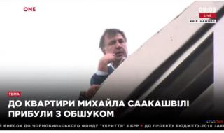Саакашвили заплаши, че ще скочи от покрива (ВИДЕО)