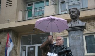 Сръбските власти спряха българи, пътуващи за Босилеград за Деня на Западните покрайнини