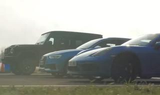 G-Klasse срещу Audi RS3 и Porsche 718 Cayman GTS (ВИДЕО)