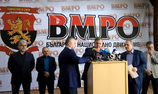 ВМРО видя сепаратистка и ЛГБТ- пропаганда в преброяването 