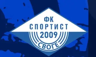 Спортист Своге остана без треньор