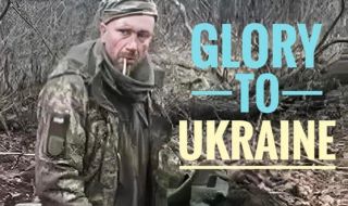 Екзекуция заради "Слава на Украйна": записът е автентичен, виновниците трябва да бъдат намерени