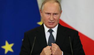 Путин заплаши Европа с ответен удар
