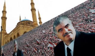 Шок в Бейрут! Член на "Хизбула" - виновен за убийството на бившия ливански премиер Рафик Харири