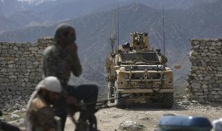 Вашингтон: Войниците ни остават в Афганистан най-малко още 10 години
