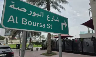 Силни експлозии разтърсиха центъра на Дубай