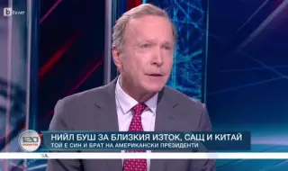 Президентският син и брат Нийл Буш пред bTV: Тръмп позволява на Нетаняху и Путин да проявяват безгранична агресия