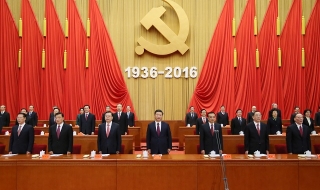 Китайските комунисти затягат редиците