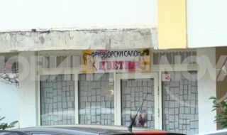 Екшън във Велико Търново: Въоръжена нападна фризьорка и се барикадира в салона ѝ