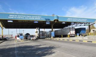 Митничари хванаха 130 хиляди недекларирано евро на "Дунав мост 2" при Видин