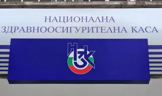 НЗОК установи над 1 млн. евро неправомерно получени суми