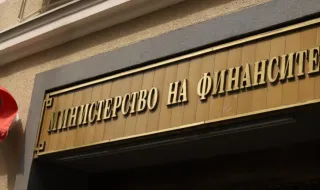 Министерството на финансите изпусна инфлацията не само за 2026 година, но и за 2027 година