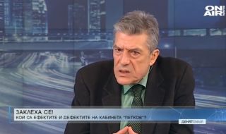 Антоний Гълъбов: Вторият служебен кабинет не спря да кадрува до последните си дни
