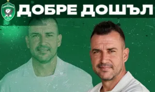Шампион с Лудогорец ще води втория отбор на "орлите"