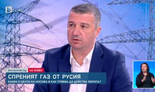 Драгомир Стойнев: Трябва да гарантираме отоплителния сезон и да не си чупим икономиката