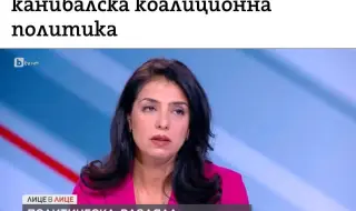 Мая Александрова, "Непокорна България": Ваня Григорова счупи всички рекорди по противоречие