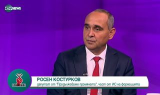 Костурков: Ако ГЕРБ се провалят, трябва да се разговаря на лидерско ниво