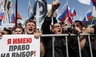 Протест в Москва с искане за честни избори
