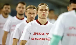 ЦСКА се раздели с полузащитник