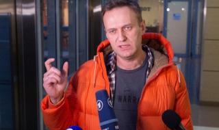 Навални закри своята група