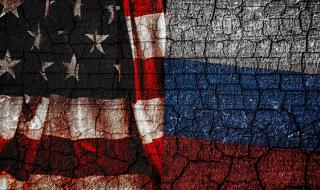 Русия: САЩ мечтаят за еднополюсен свят