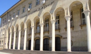 Прокуратурата погна академията в Свищов