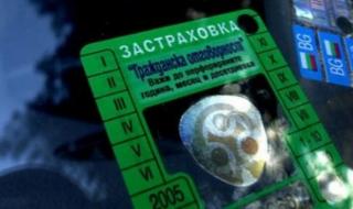 АБЗ: Мониторингът по „Зелена карта“ няма да засегне българските шофьори