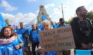 Миньори и енергетици блокираха центъра на София