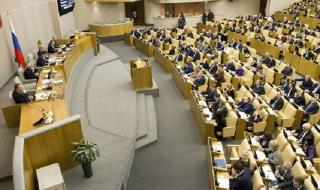 Рап мания в руския парламент