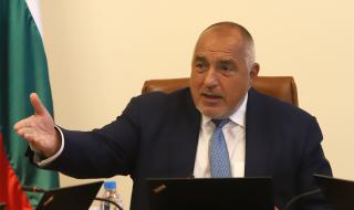 Борисов: Връщаме над 200 млн. лева, 60 от тях на "Топлофикация"