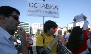 Седмо кафе пред парламента (Обновена в 10:15)
