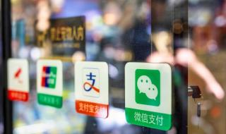 Съд блокира ограничение за WeChat