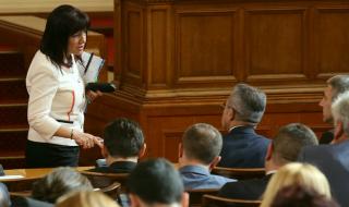 Караянчева: Разпореждането на Борисов не е намеса