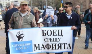 БОЕЦ гони днес Борисов и Гешев с Национален протест