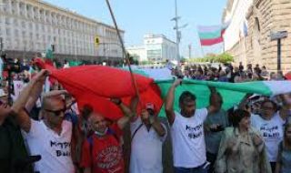Днес от 16 часа: Национален протест срещу правителството