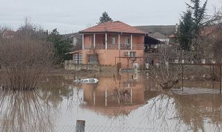 Опасност от наводнения