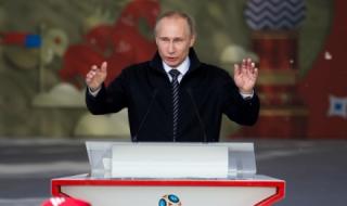 Путин предложи хапче за истерия на САЩ
