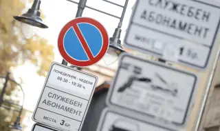 Огнян Минчев: Казано направо - има разлика между реформа и произволно отнемане на "едни пари" от гражданите