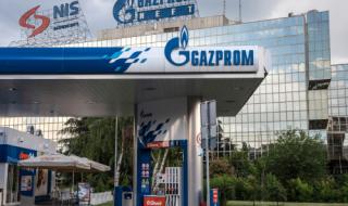 България е част от план срещу руския газ