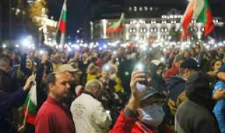 Евродепутати се включиха в Петото Велико народно въстание