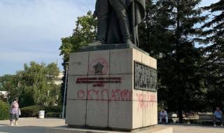 Вандали поругаха паметника на "Альоша" в Русе