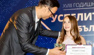 Изгряваща надежда: Карина Маринкова с престижна награда от Фондация „Димитър Бербатов“ 