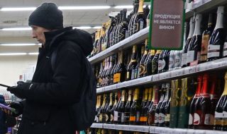 Киев възстановява продажбата на алкохол